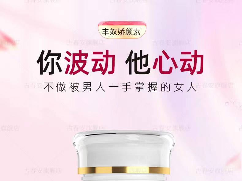 1丰奴娇颜素1.jpg