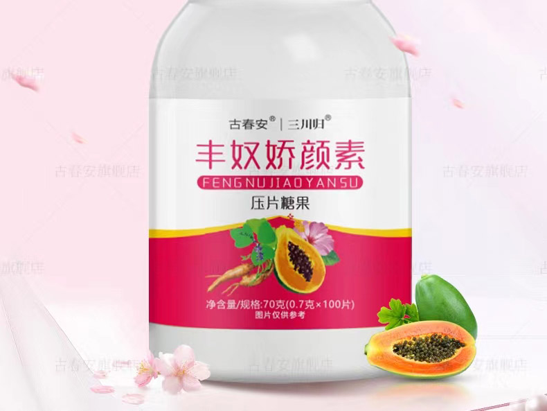 1丰奴娇颜素2.jpg