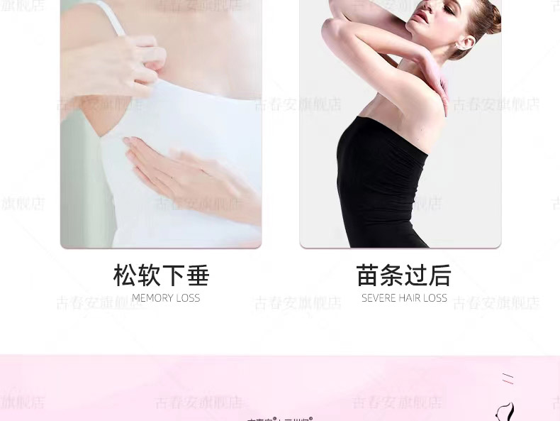 3丰奴娇颜素1.jpg