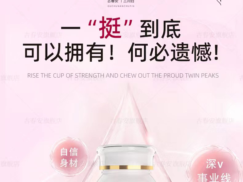 3丰奴娇颜素2.jpg