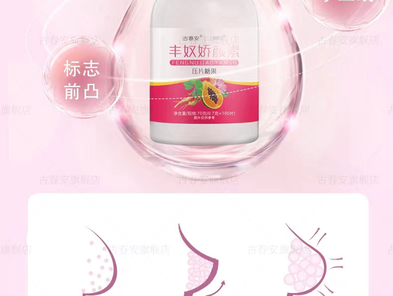 4丰奴娇颜素1.jpg