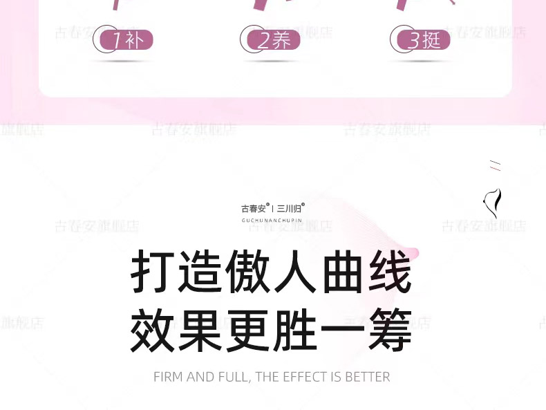4丰奴娇颜素2.jpg