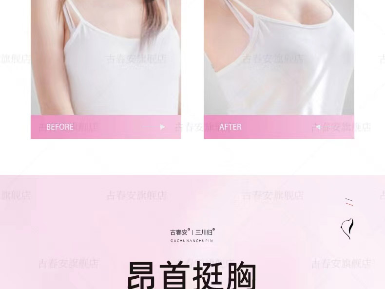 5丰奴娇颜素2.jpg