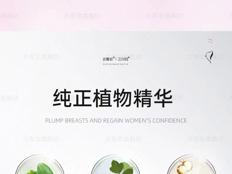 6丰奴娇颜素2.jpg