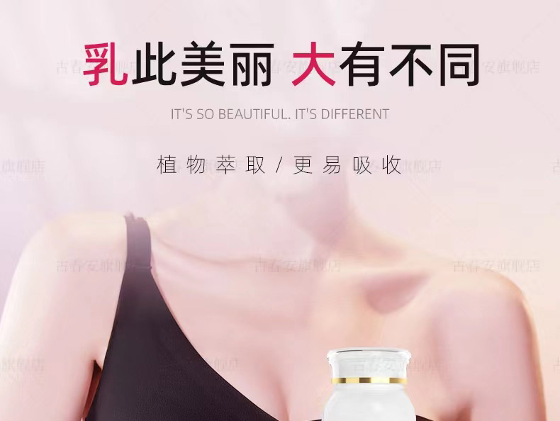 8丰奴娇颜素1.jpg