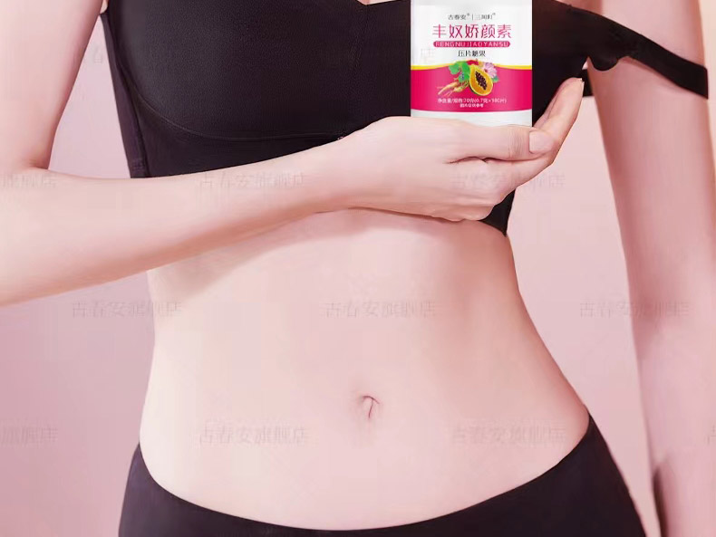 8丰奴娇颜素2.jpg