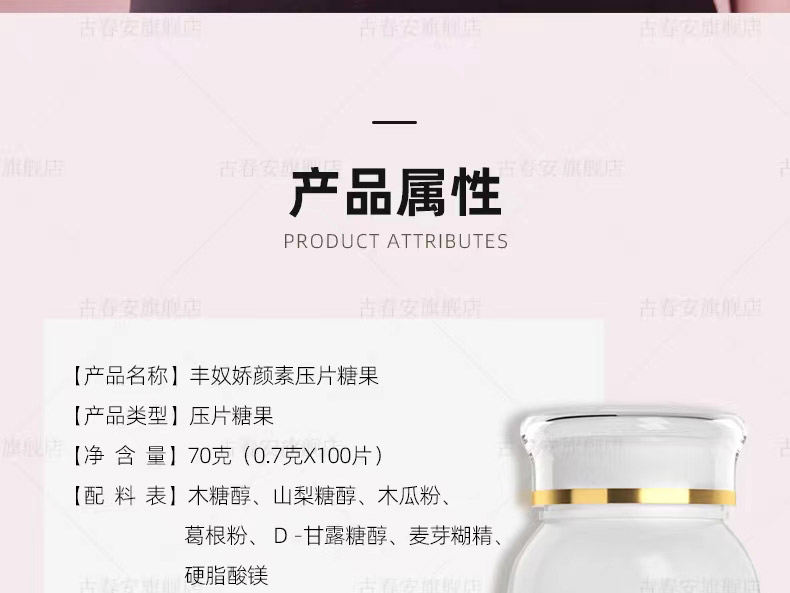 9丰奴娇颜素1.jpg